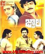 Jwala 1985 song download